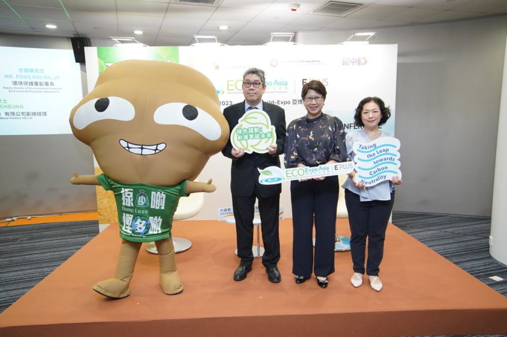 Sophia Chong, Deputy Executive Director, HKTDC (centre); Fong Kin-wa, Deputy Director of Environmental Protection, Environmental Protection Department, HKSAR [L], and Judy Cheung, Deputy General Manager, Messe Frankfurt (HK) Ltd [R] attended the press conference today