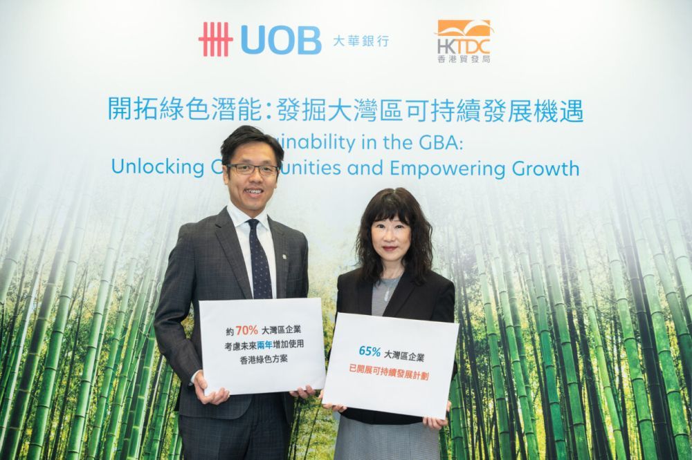 The HKTDC and UOB have jointly released a research report titled Sustainability in the GBA: Unlocking Opportunities and Empowering Growth. Photo shows Irina Fan (right), Director of HKTDC Research, and Brian Lam (left), Chief Financial Officer and Chief Sustainability Officer, UOB Hong Kong