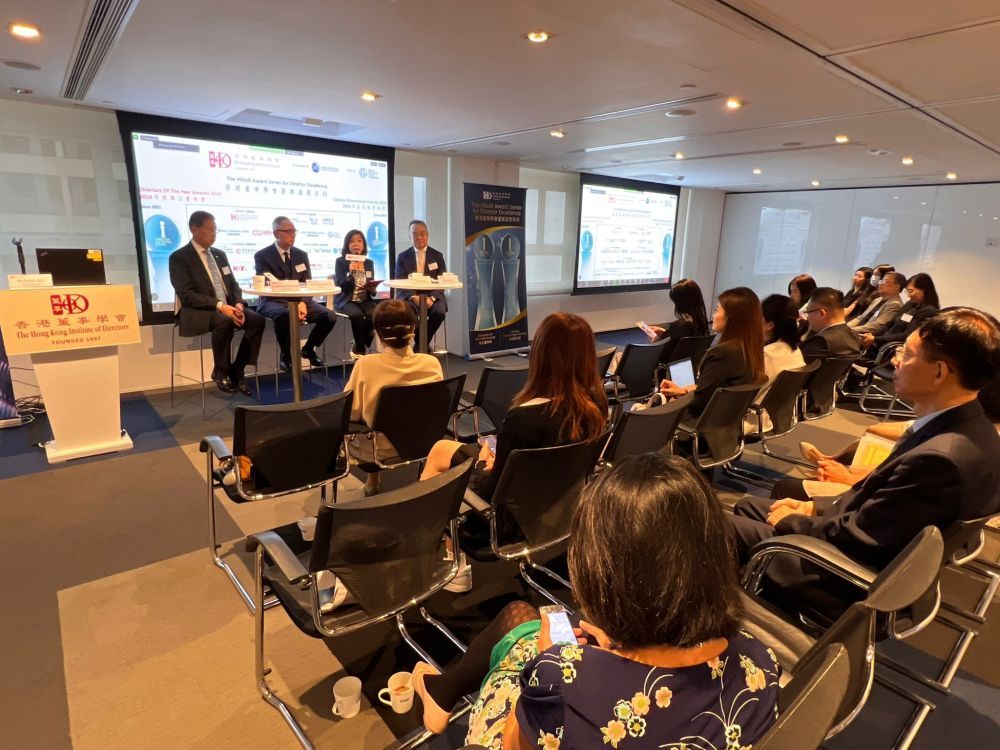 From left to right: Ir Edmund K H Leung, Dr Christopher To, Ms Alice Yip, and Mr Vincent Chan provide an overview of the 2024 Award Series for Director Excellence during the briefing session.