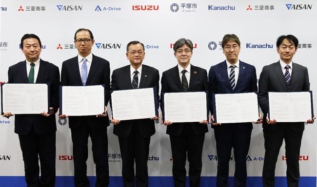 Isuzu Joins Multi-interest Agreement to Promote Regional Transportation DX Self-driving Bus PoC Launched in Hiratsuka City