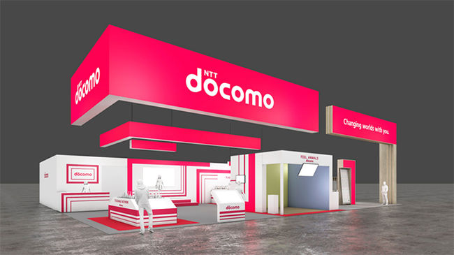 DOCOMO to Exhibit at MWC Barcelona 2024, World's Largest Mobile Exhibition