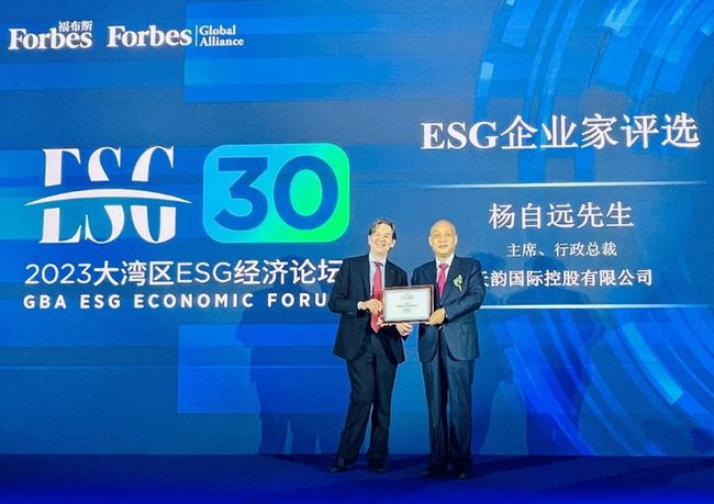 Tianyun International: Chairman and CEO of the Group named one of Forbes China's "2023 GBA ESG Entrepreneur 30"