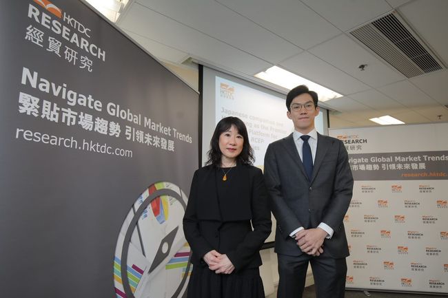 HKTDC: 60% of Japanese companies expand RCEP business via Hong Kong