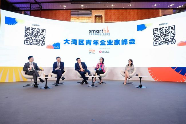 SmartHK attracts about 2,000 participants