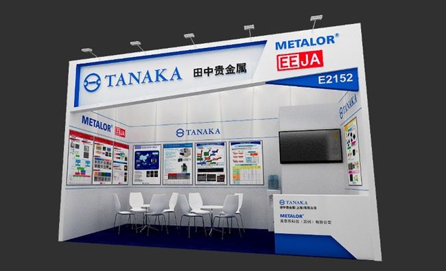Conceptual image of exhibition booth