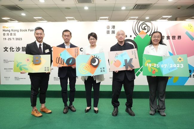 33rd Hong Kong Book Fair opens on 19 July