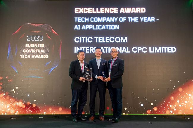 中信国际电讯CPC 致力推动创新产业前沿首获2023 Business GOVirtual Tech Awards及荣膺「第六届工业互联网数据创新应用大赛」