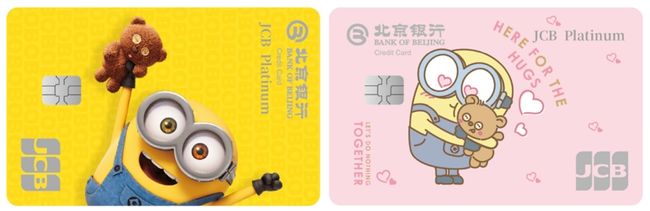 JCB launches JCB Minions Collaboration Credit Card in partnership with Bank of Beijing and Universal Pictures