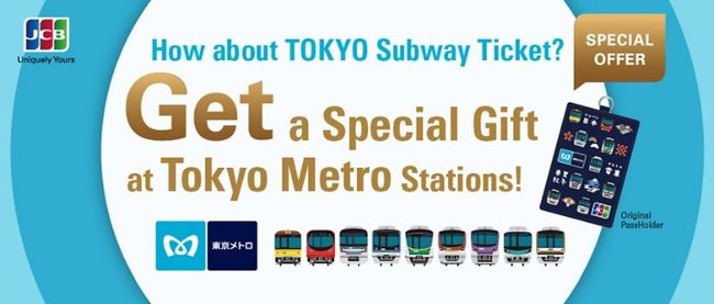 JCB and Tokyo Metro to launch special gift promotion for JCB cardmembers outside Japan