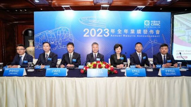 中國中車2023年全年業績推廣會於香港圓滿舉行