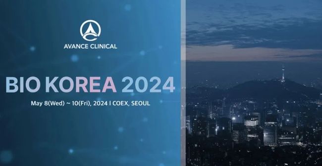Avance Clinical, 한국에서 새로운 임상 운영으로 APAC 지역으로 더 확장