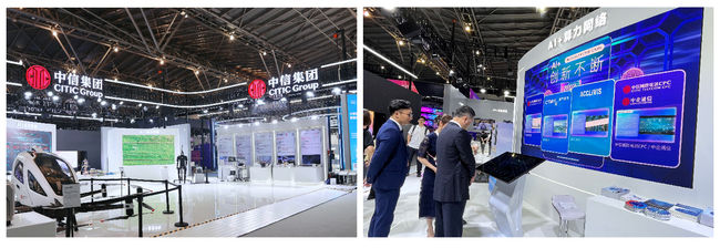 CITIC Telecom Joins 2024 World AI Conference to Showcase Intelligent Innovation and Digital Empowerment