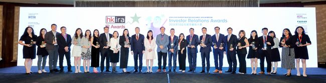 香港投資者關係協會 公佈2024年第十屆香港投資者關係大獎得獎名單