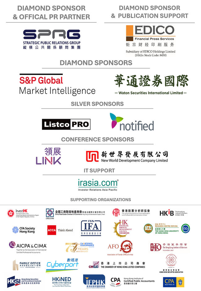 Hong Kong Investor Relations Association Announces Winners of the 10th IR Awards 2024