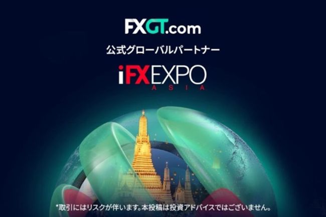 FXGT.com、主要B2Bイベント「iFX Expo Asia 2024」の公式パートナーとして注目を集める