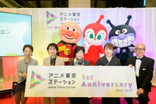 Anime Tokyo Station 1st Anniversary Event: Celebrating one year since the opening of the new hub for sharing Japanese anime