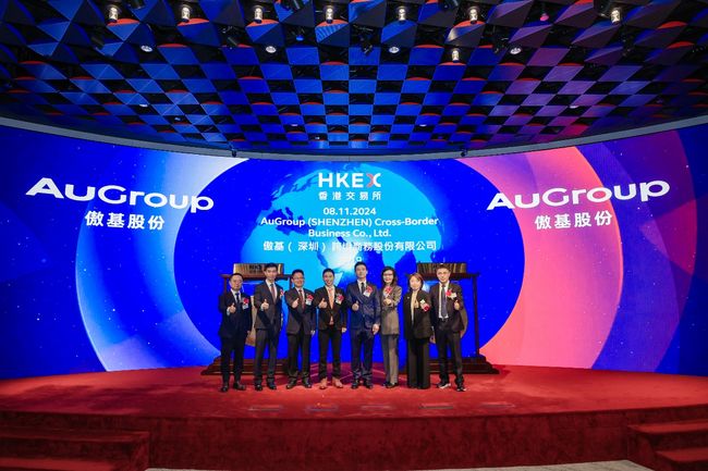 AuGroup Landed on the Hong Kong Stock Exchange 'The First Share of Furniture Going Overseas'