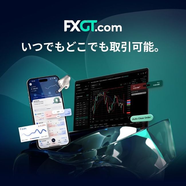 FXGT.com、新しいFXGTアプリとウェブベースのFXGT.comトレーダープラットフォームを発表