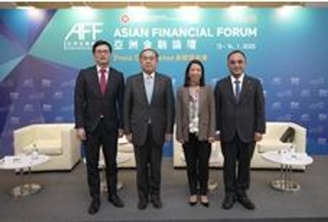 Asian Financial Forum held next week as the region's first major international financial assembly of 2025