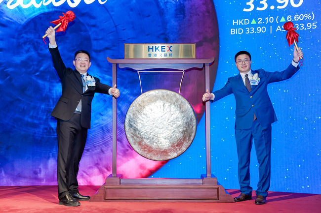 CONTIOCEAN OFFICIALLY LISTED ON THE MAIN BOARD OF THE HONG KONG STOCK EXCHANGE