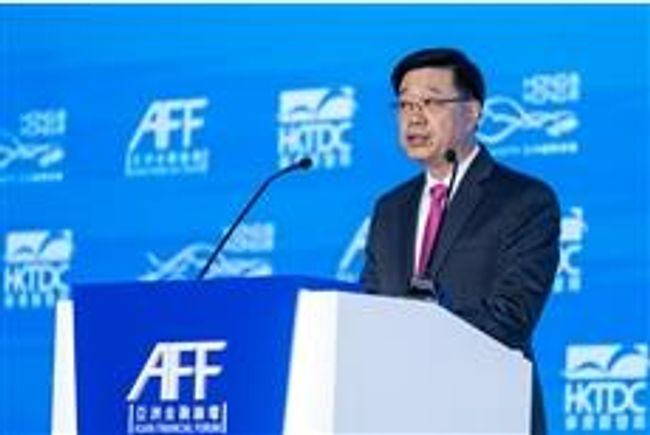 18th Asian Financial Forum officially kicks off today