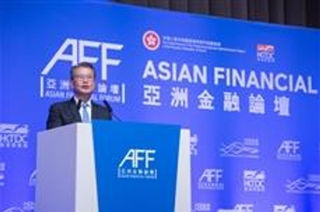 18th Asian Financial Forum officially kicks off today