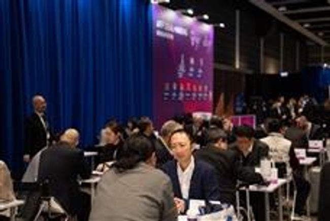 18th Asian Financial Forum officially kicks off today