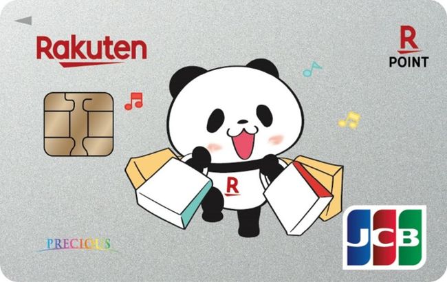 JCB and Taiwan Rakuten Card Launch New JCB Panda Card