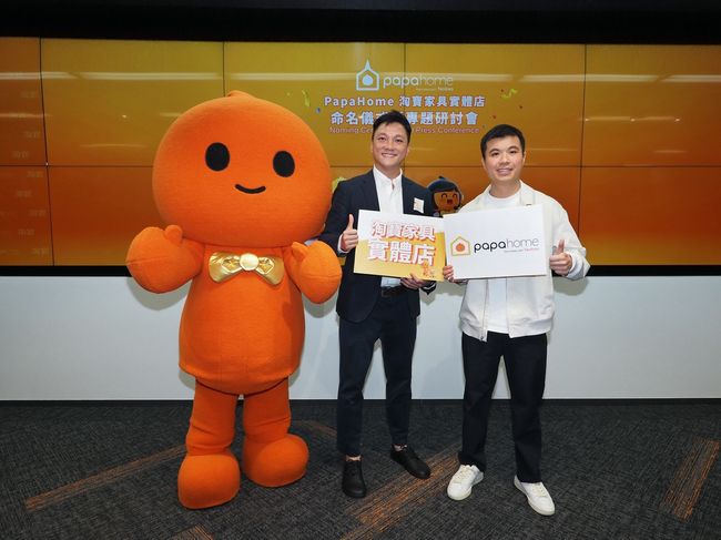 Papabo Partners with Taobao Hong Kong to Open First 