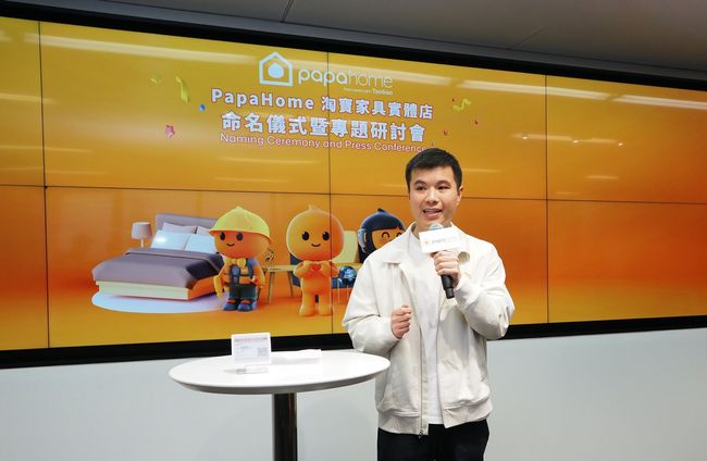 Papabo Partners with Taobao Hong Kong to Open First 