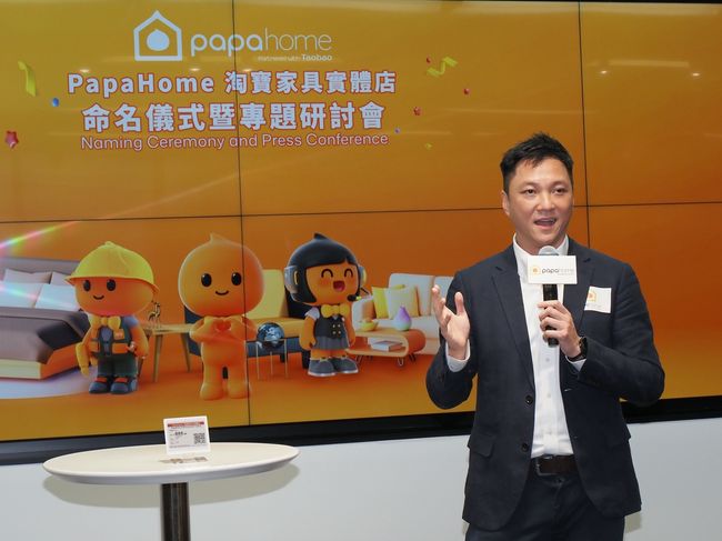 Papabo Partners with Taobao Hong Kong to Open First 