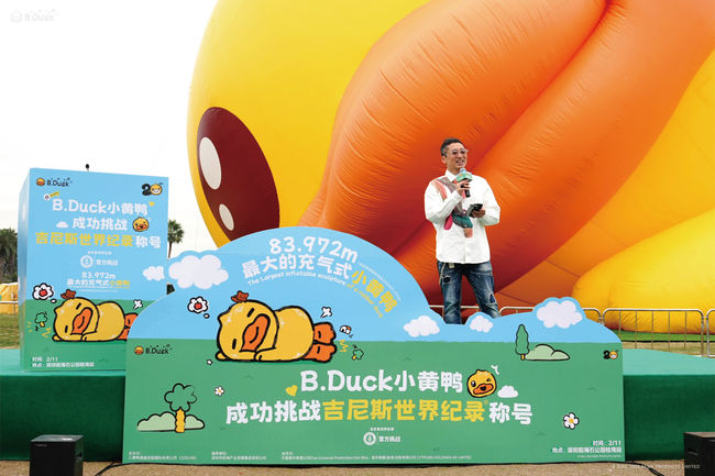 B.Duck成功挑战吉尼斯世界纪录：83.972M最大的充气式小黄鸭