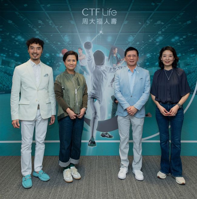 CTF Life is the Sole Diamond Sponsor of Kai Tak Sports Park Grand Opening Ceremony