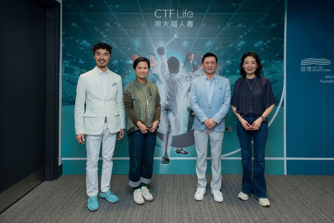 周大福人寿成为启德体育园开幕礼唯一钻石赞助商
