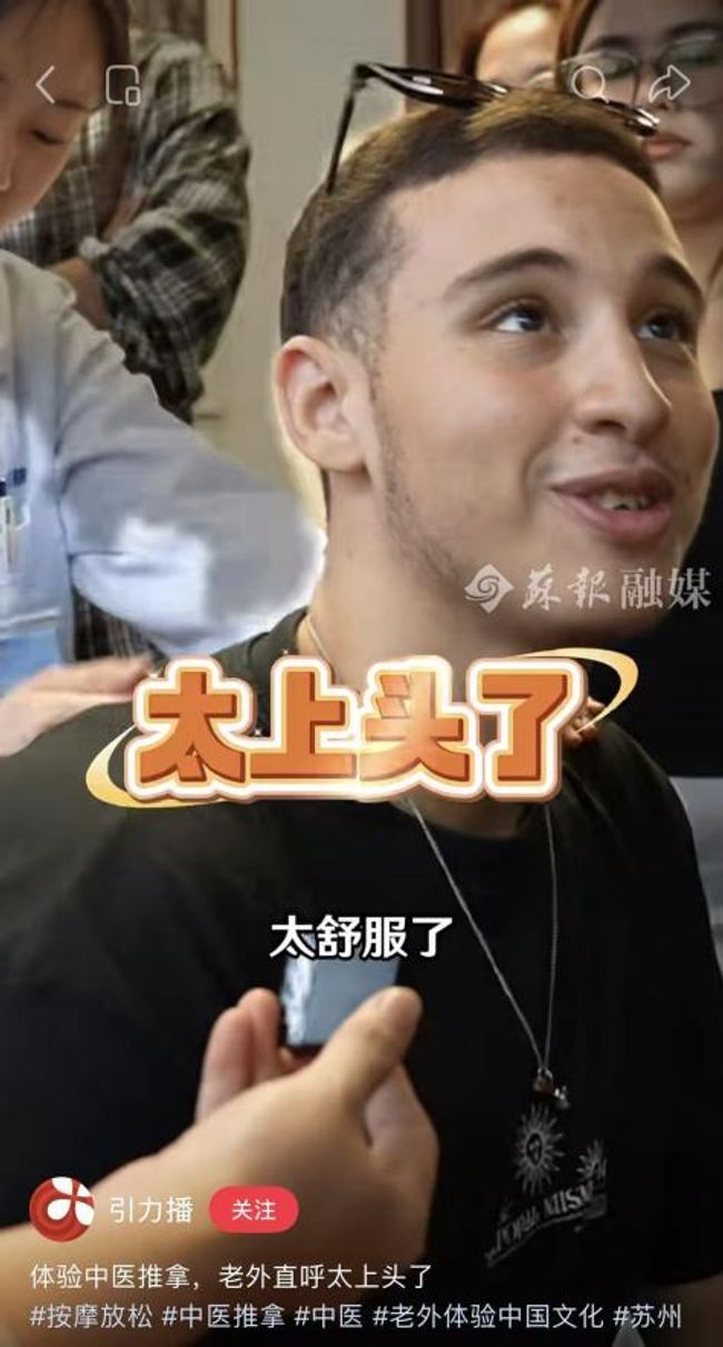 万亿风口上的中医