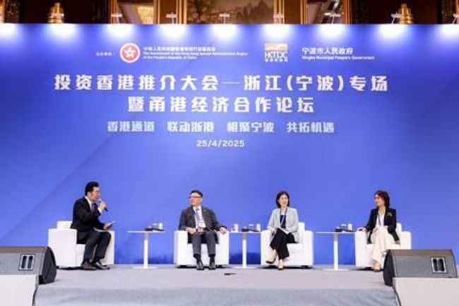 Strengthening Hong Kong-Zhejiang Ties