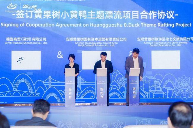小黃鴨德盈雙軌並進戰略升級：打造「世界級IP文旅標竿」開創「AI智能互動新藍海」