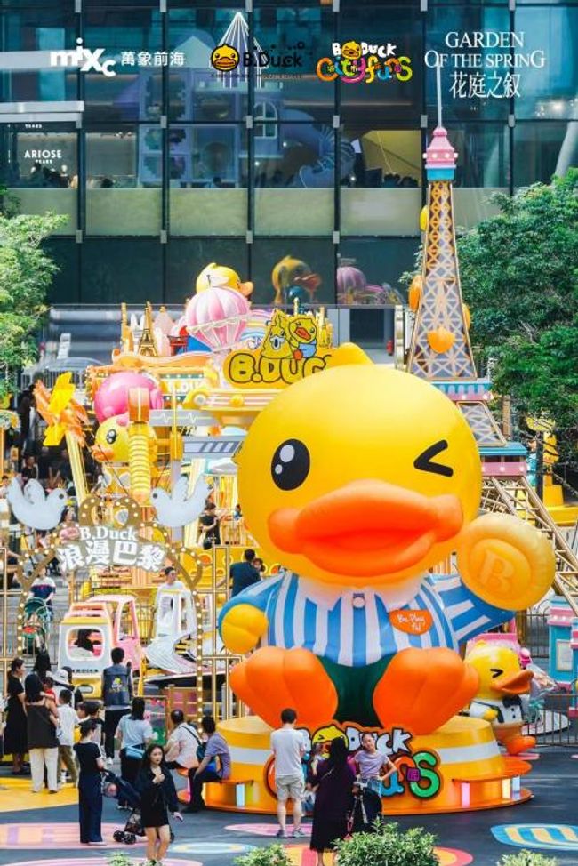 小黃鴨德盈雙軌並進戰略升級：打造「世界級IP文旅標竿」開創「AI智能互動新藍海」