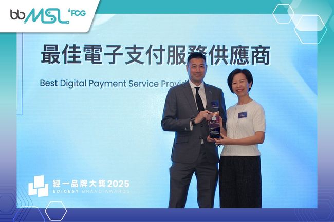 交易宝助力香港盛事经济及亮相InnoEX 2025
