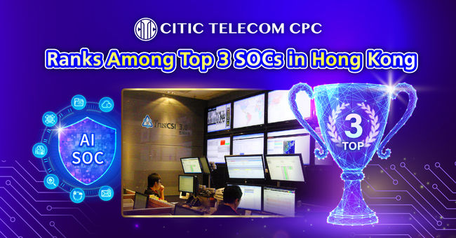 Highly-acclaimed Cybersecurity Solutions and SOC Service Capabilities