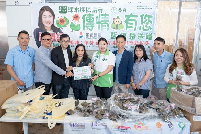 政社企聯手送暖 深水埗白田邨1500居民喜獲端午福袋