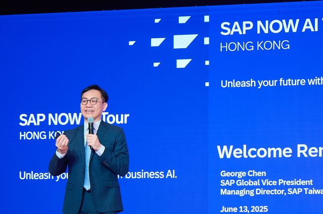 SAP商業AI持續釋放數據價值 驅動企業韌性增長