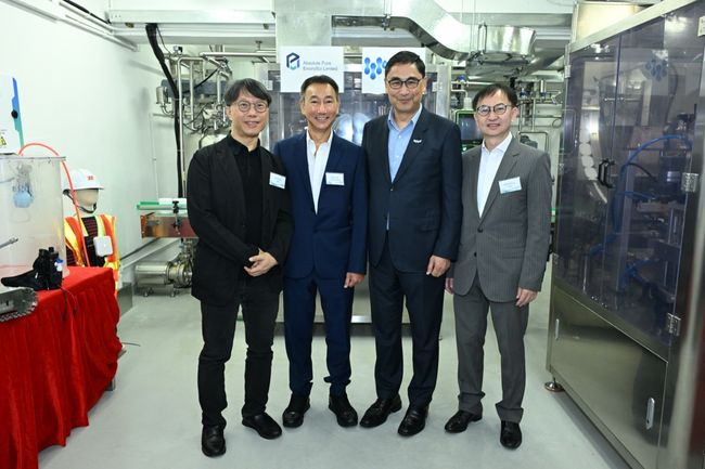 Yee Hop Holdings (1662.HK) Subsidiary APEL Launches Microfactory in Collaboration with HKPC