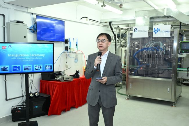 Yee Hop Holdings (1662.HK) Subsidiary APEL Launches Microfactory in Collaboration with HKPC