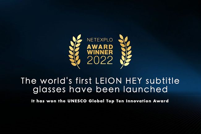 LLVisionがソウルでAR翻訳メガネの新モデル「Leion Hey2」 を世界初披露：日常生活に革新をもたらすAI翻訳