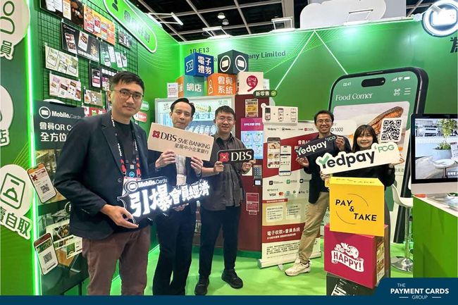 交易宝2025年5月亮相HOFEX 2025及HK Tech 300 Expo  助力商户数码𨍭型