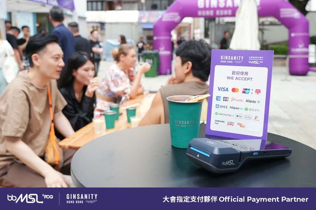 交易宝2025年5月亮相HOFEX 2025及HK Tech 300 Expo  助力商户数码𨍭型