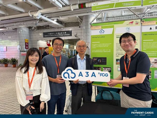 交易宝2025年5月亮相HOFEX 2025及HK Tech 300 Expo  助力商户数码𨍭型