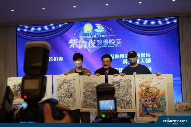 交易宝2025年5月亮相HOFEX 2025及HK Tech 300 Expo  助力商户数码𨍭型