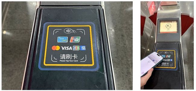 JCB has launched contactless subway payment services in Shanghai and Beijing, marking the first such service in mainland China